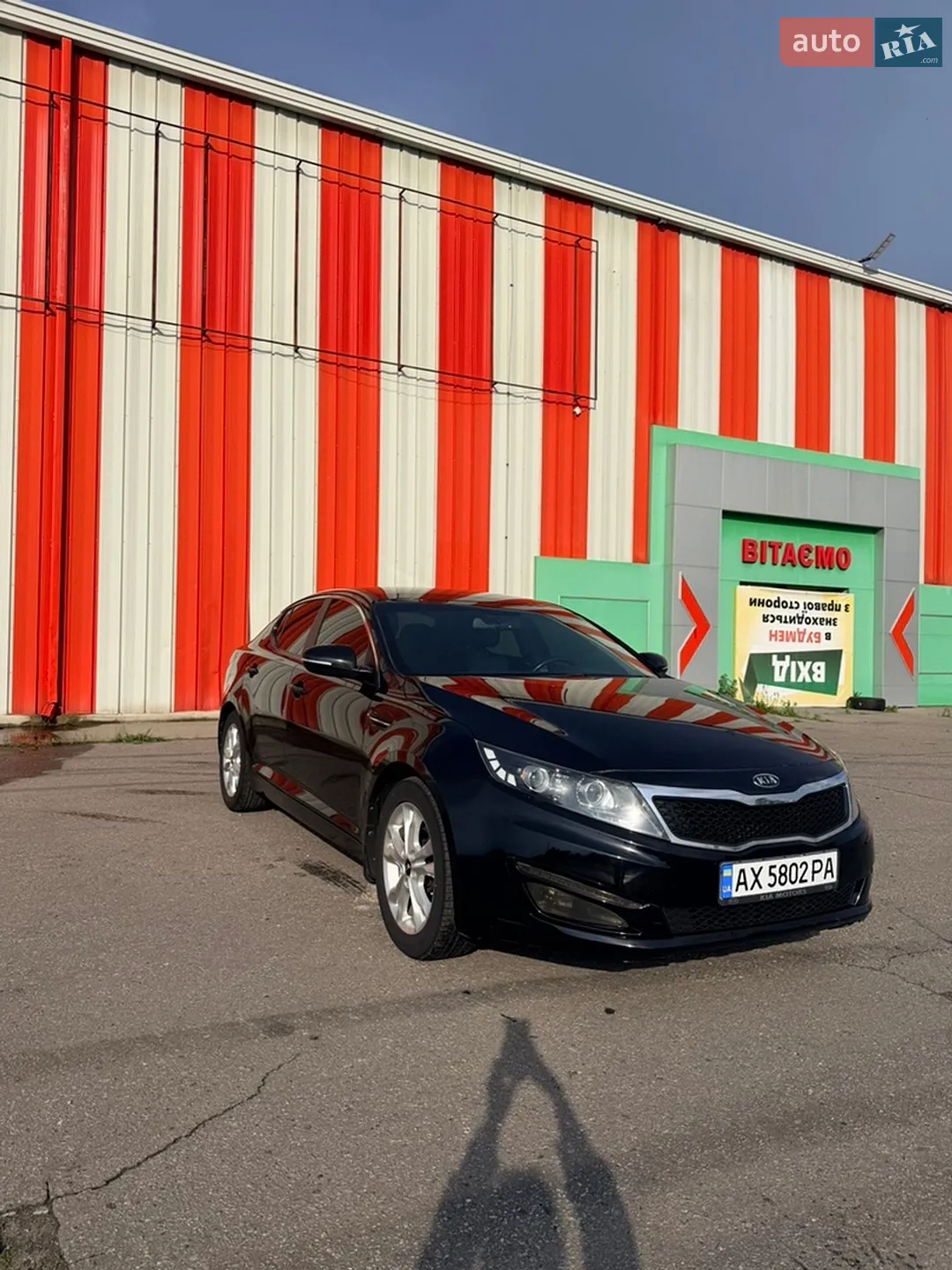 Kia Optima, 2012