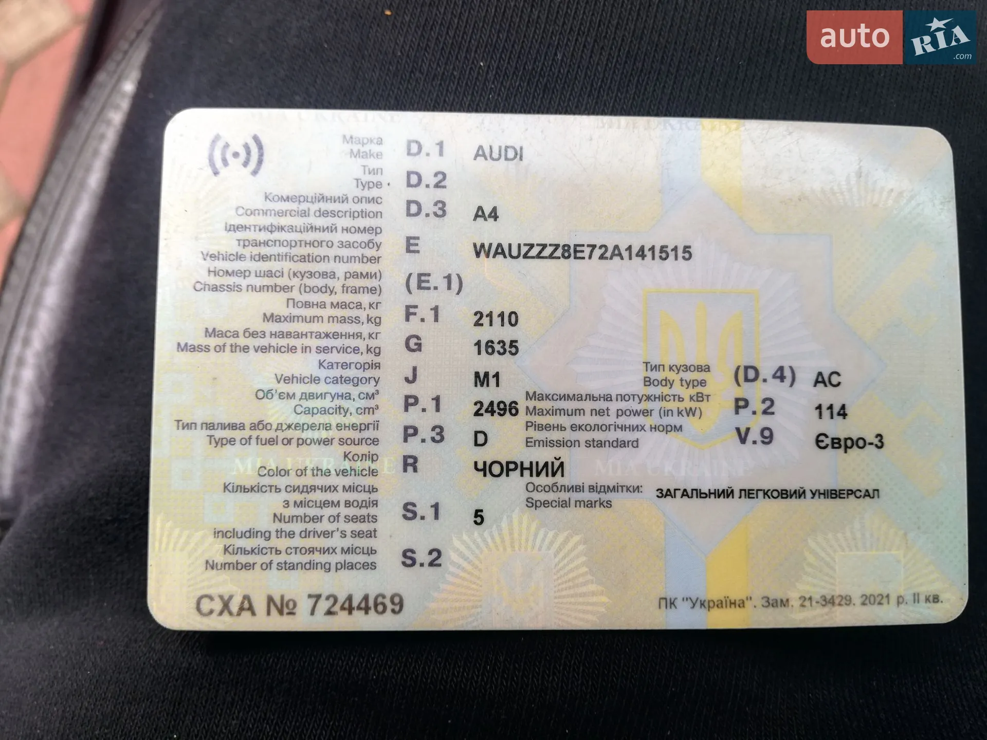 Audi A4 2001 — 1
