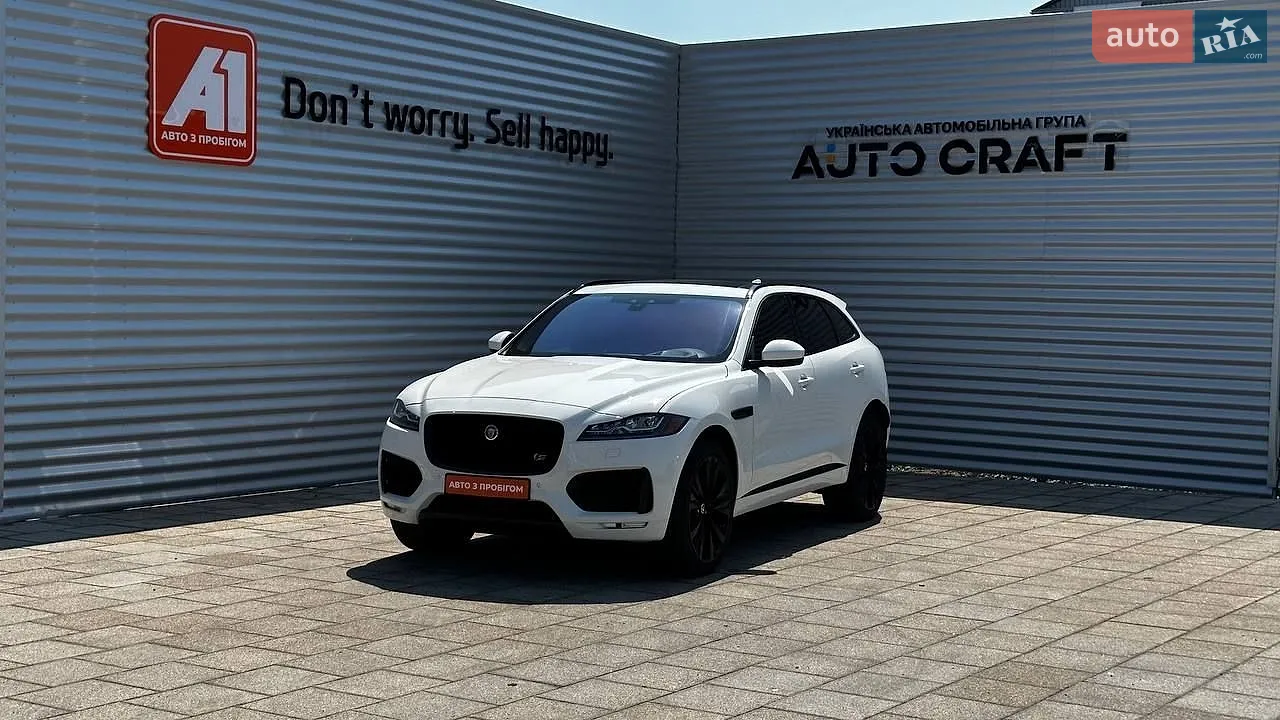 Jaguar F-Pace, 2017