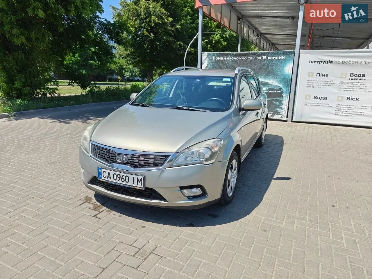 Kia Ceed, 2010