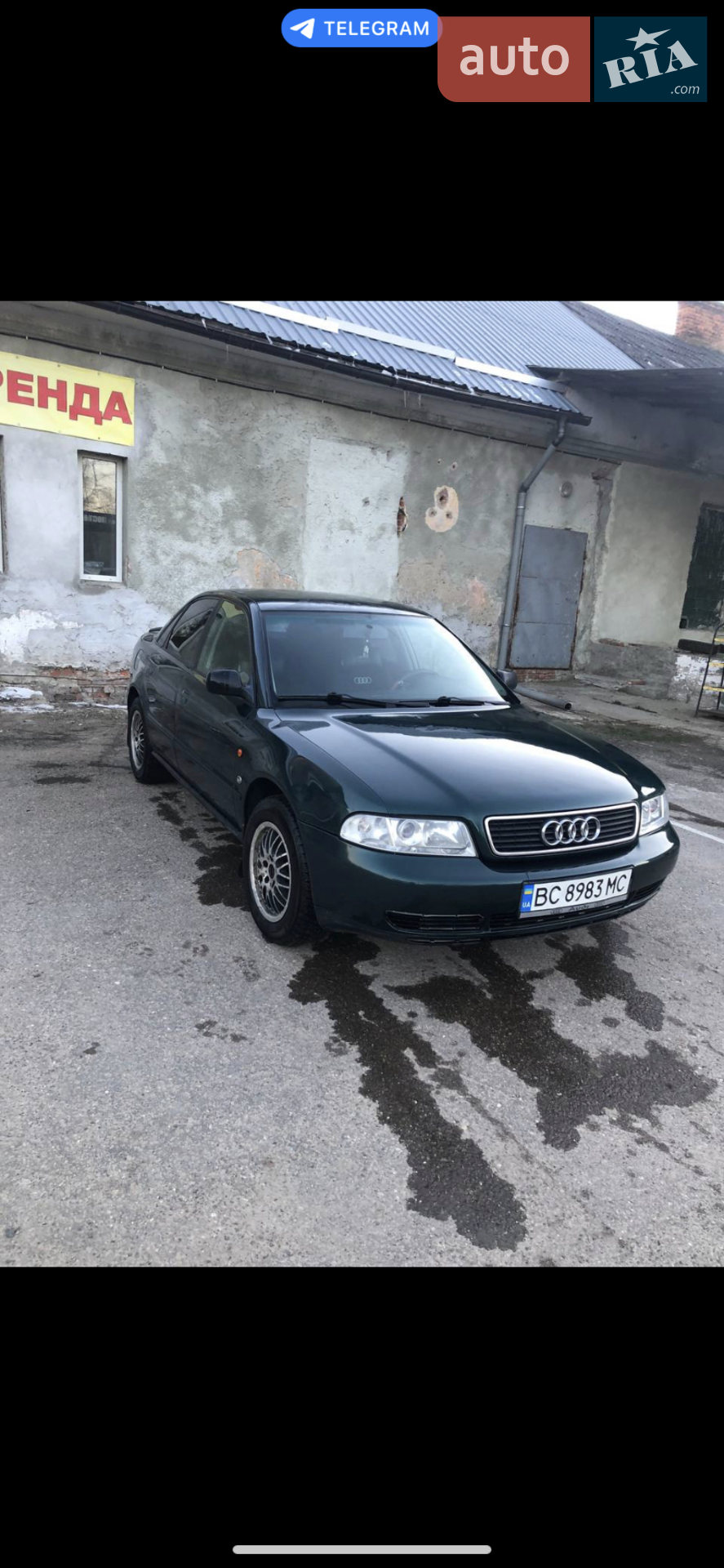 Audi A4 1995 — 1