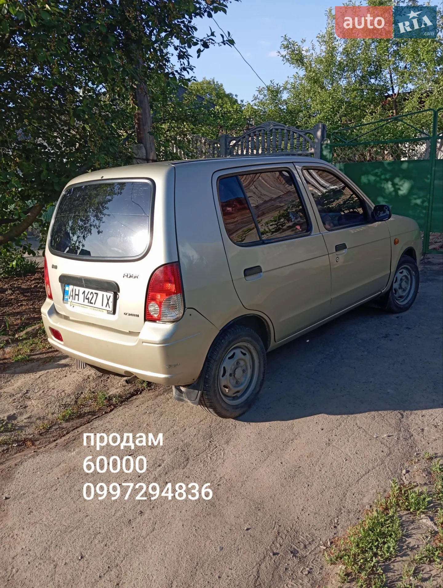 BYD Flyer, 2006
