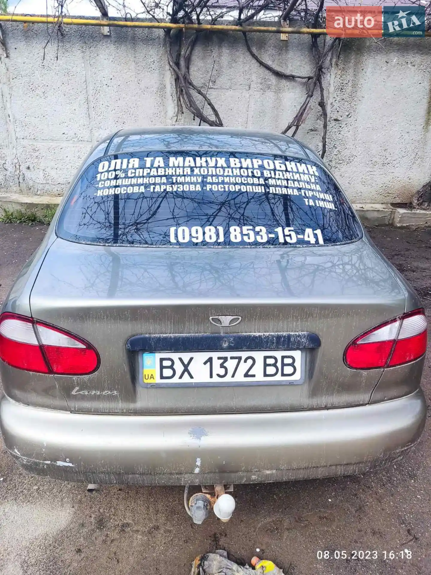 Daewoo Lanos 2006 — 1