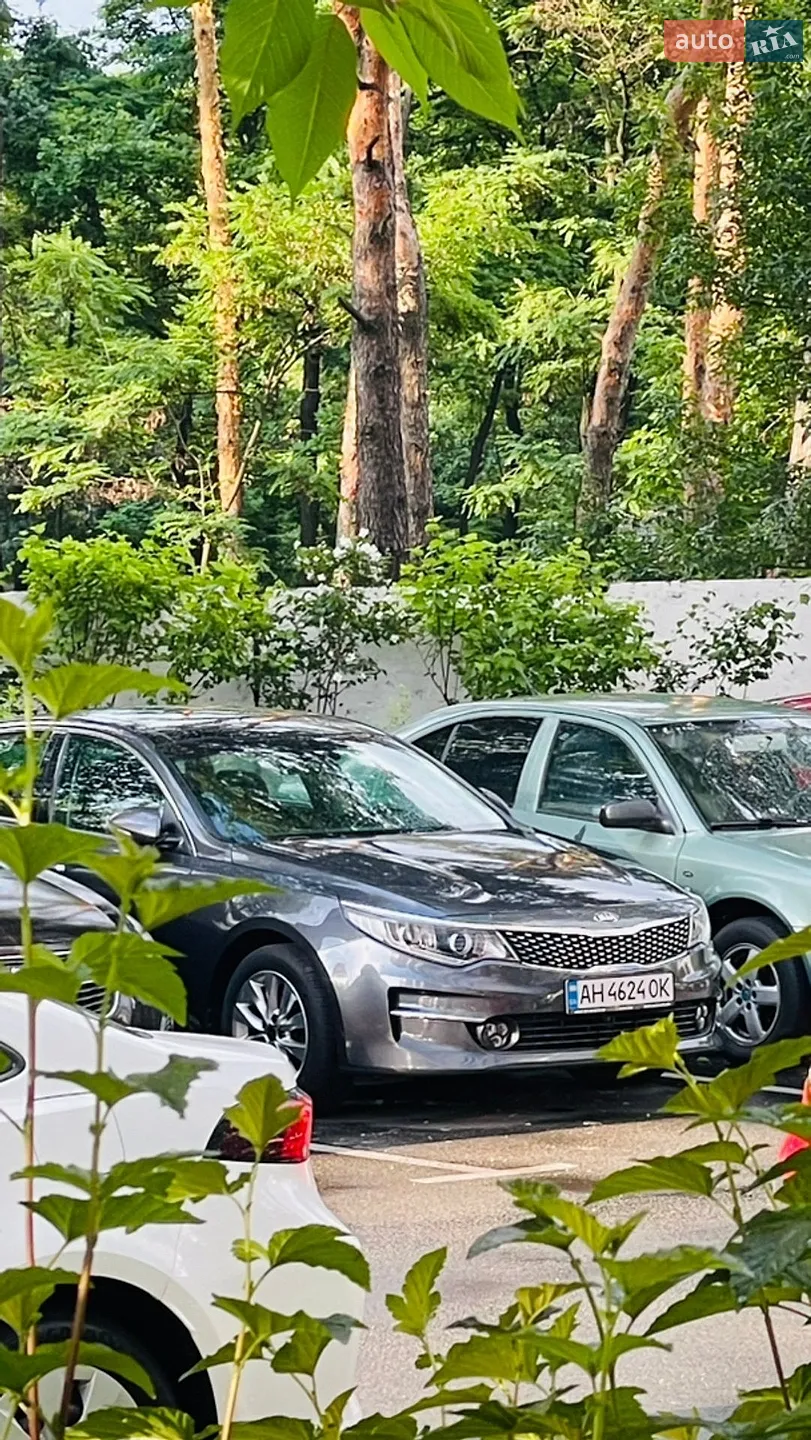 Kia Optima 2016 — 1