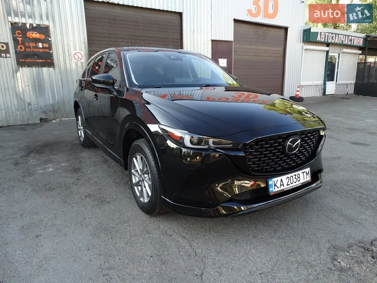 Mazda CX-5 2023 — 1