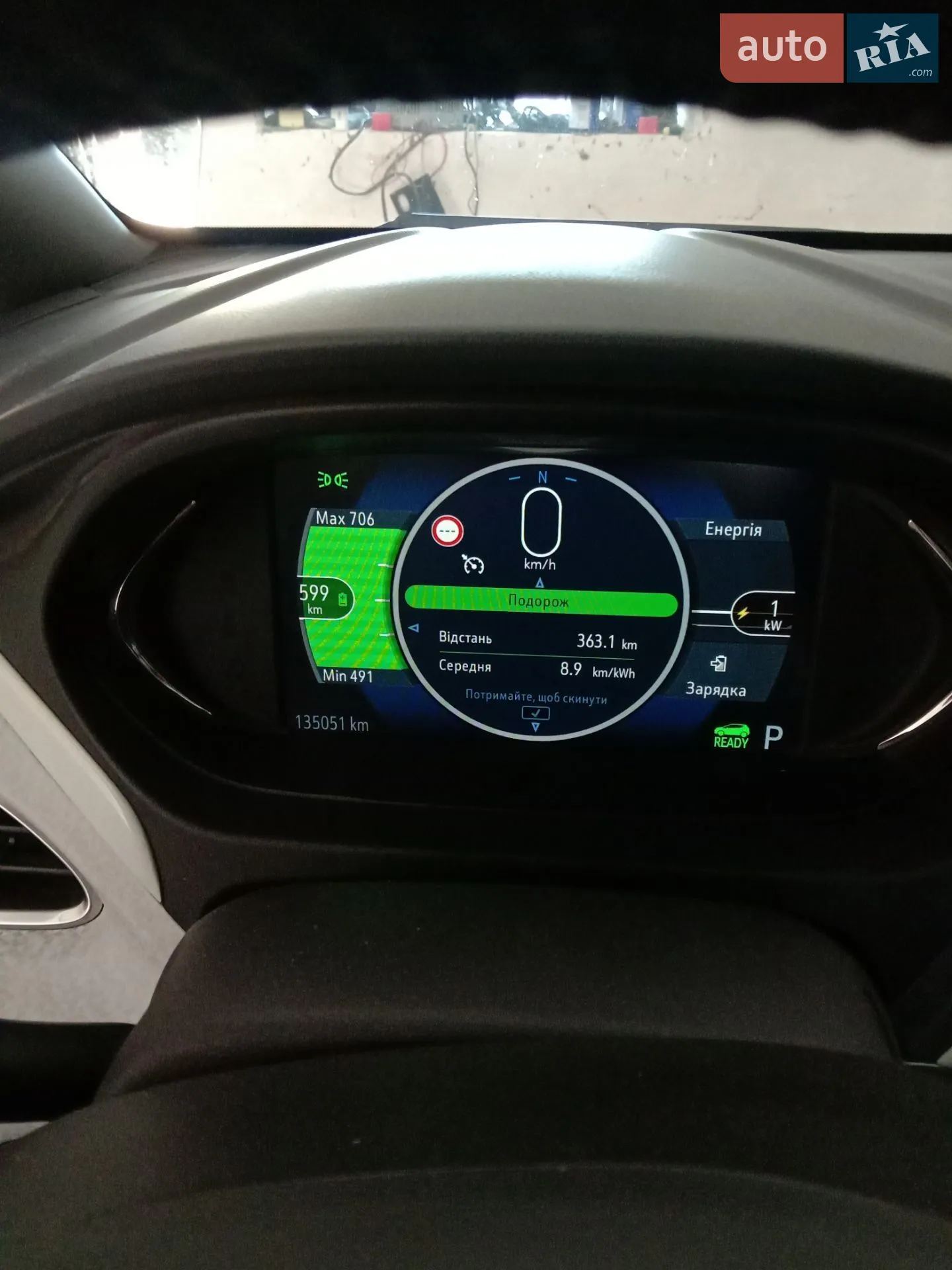 Opel Ampera-e 2019 — 1