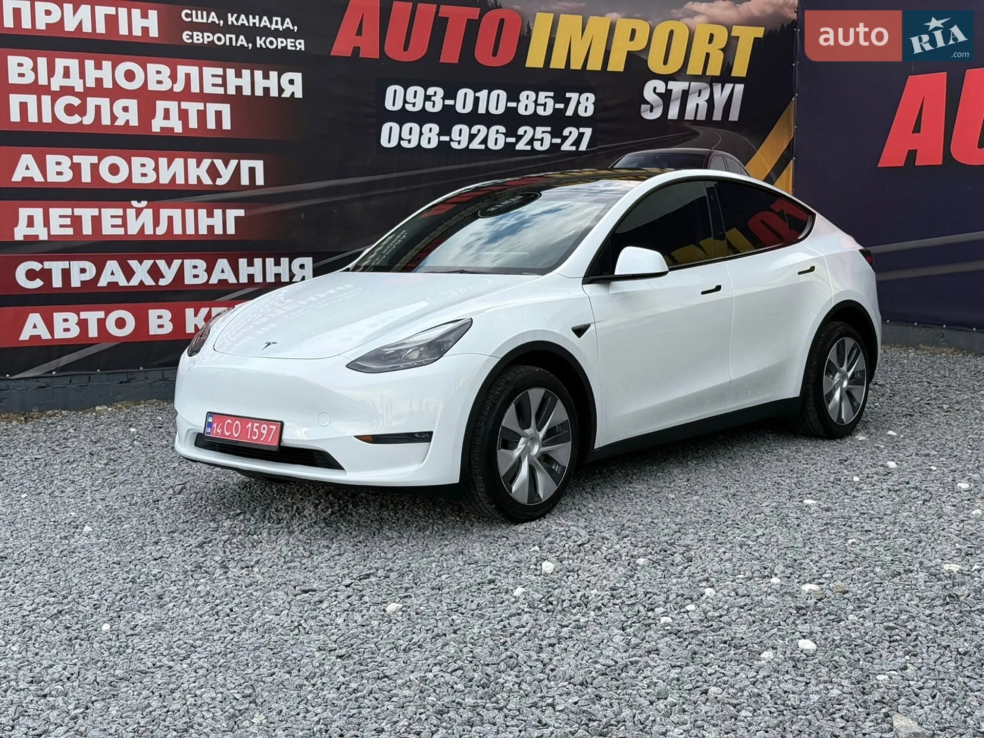 Tesla Model Y, 2023