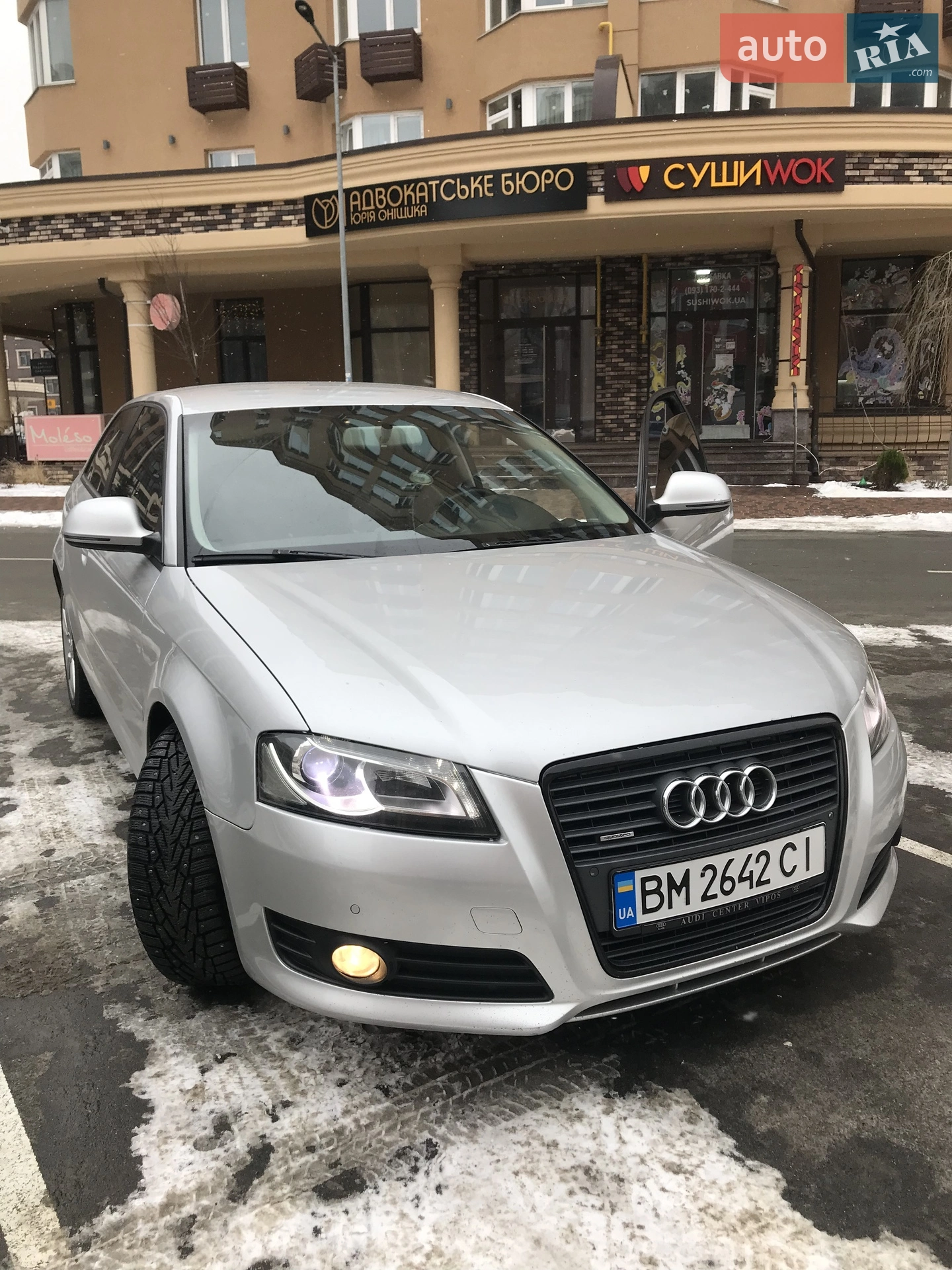 Audi A3 2008 — 1
