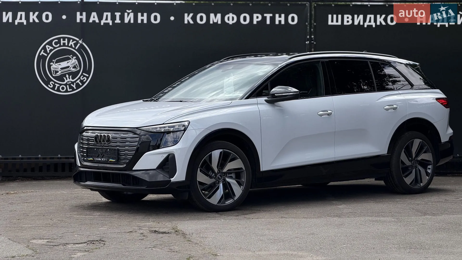 Audi Q5 e-tron, 2025