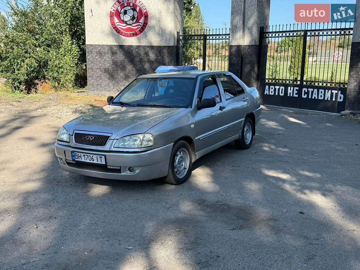 Chery Amulet 2008 — 1