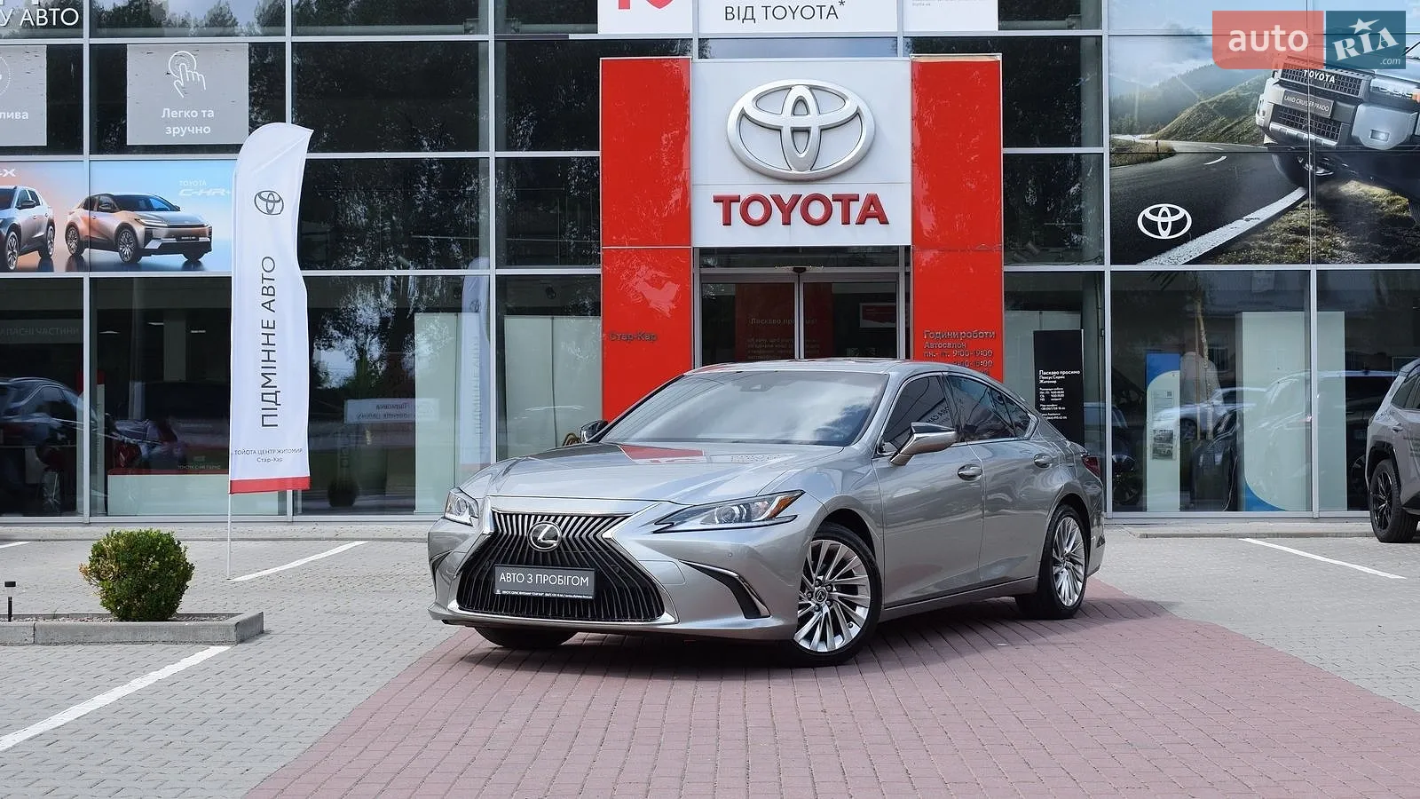 Lexus ES 2021 — 1