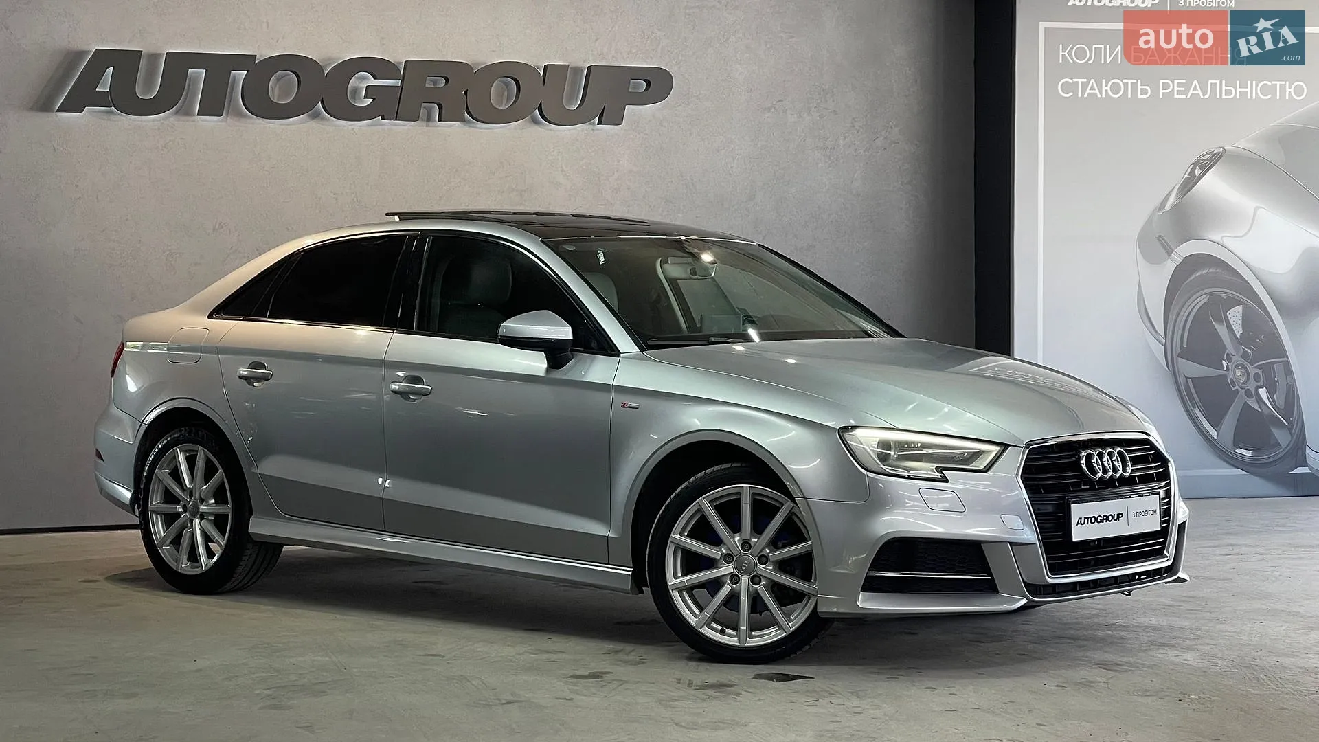 Audi A3 2016 — 1