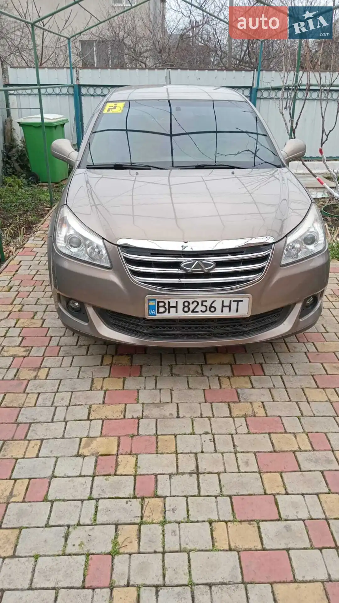 Chery E5, 2014