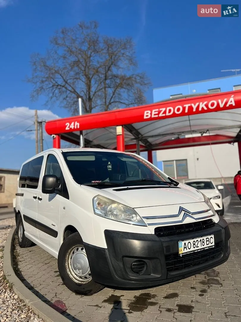 Citroën Jumpy 2008 — 1