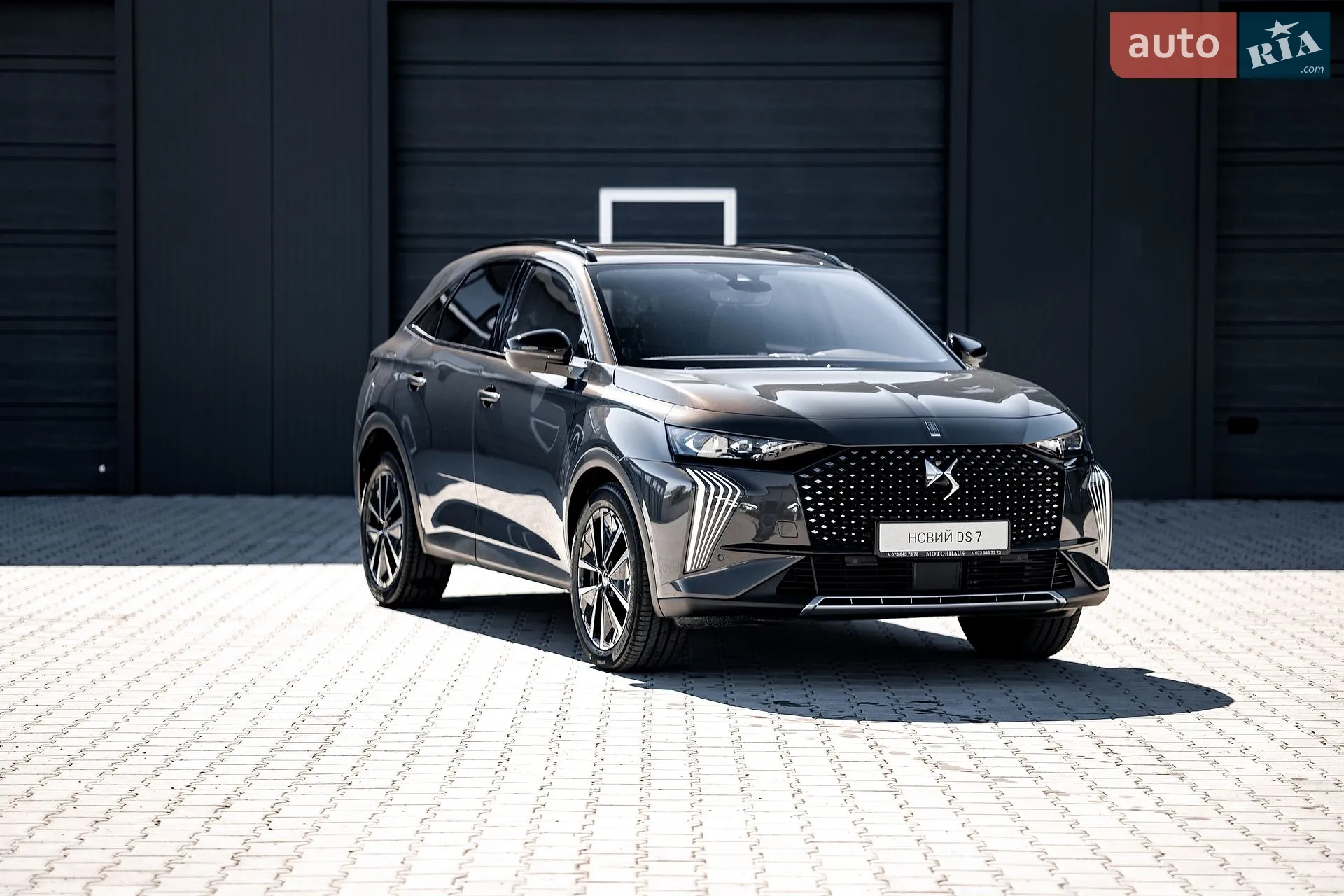 DS 7, 2025
