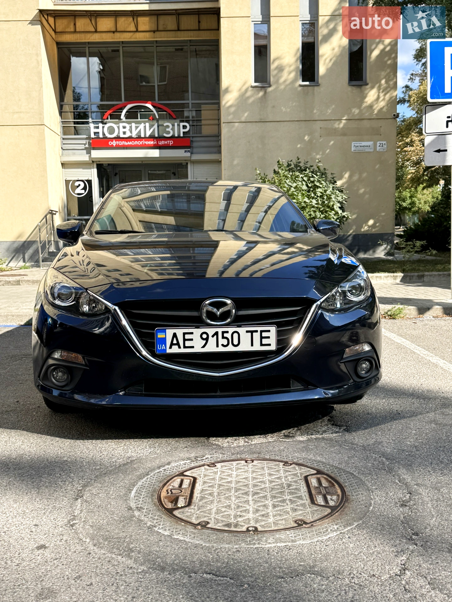 Mazda 3, 2015